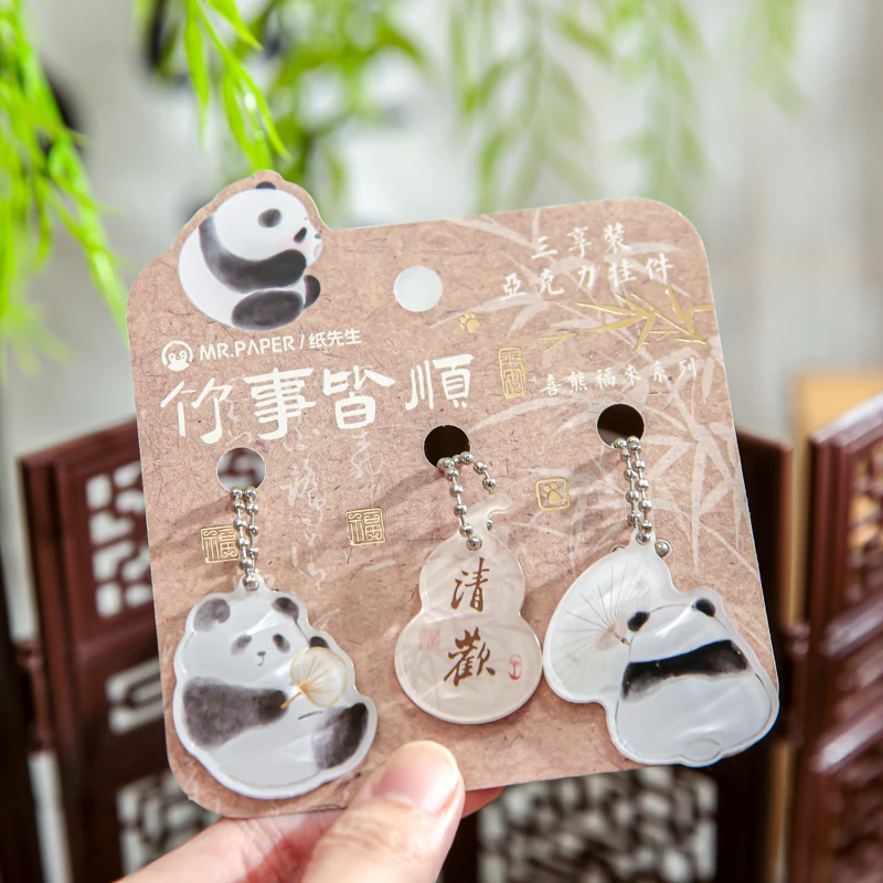 喜熊福来三享装亚克力钥匙扣挂件创意熊猫竹子车载包挂式生日礼物