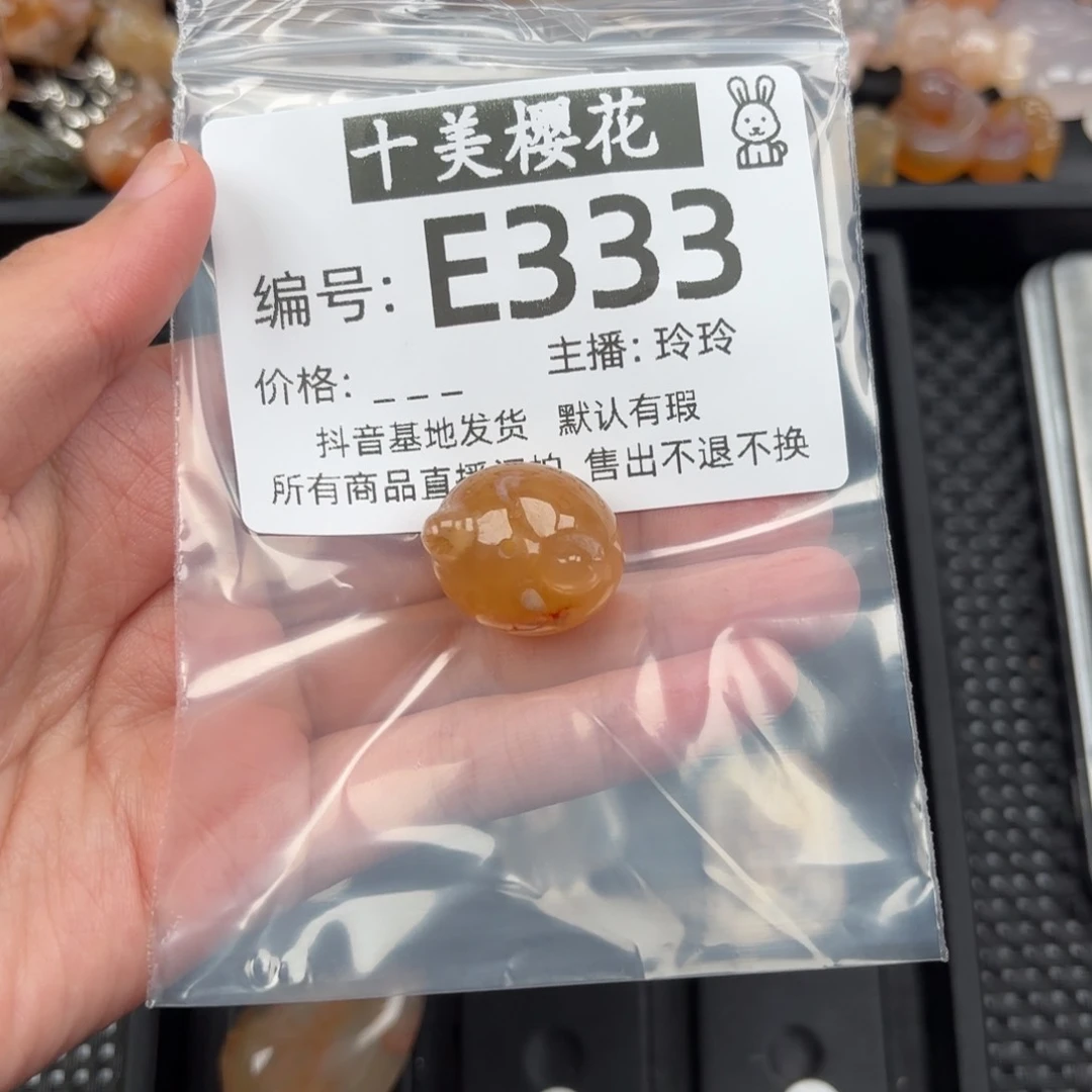 玛瑙/玉髓颈饰未镶嵌小****◗