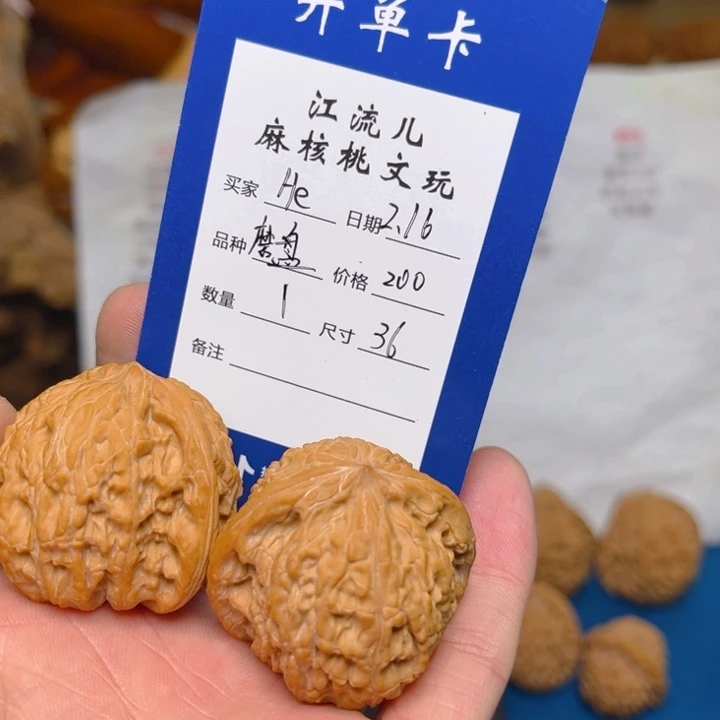 H*文玩核桃全品正磨盘