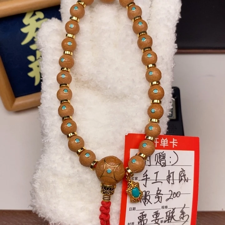 手串凤眼菩提尼泊尔