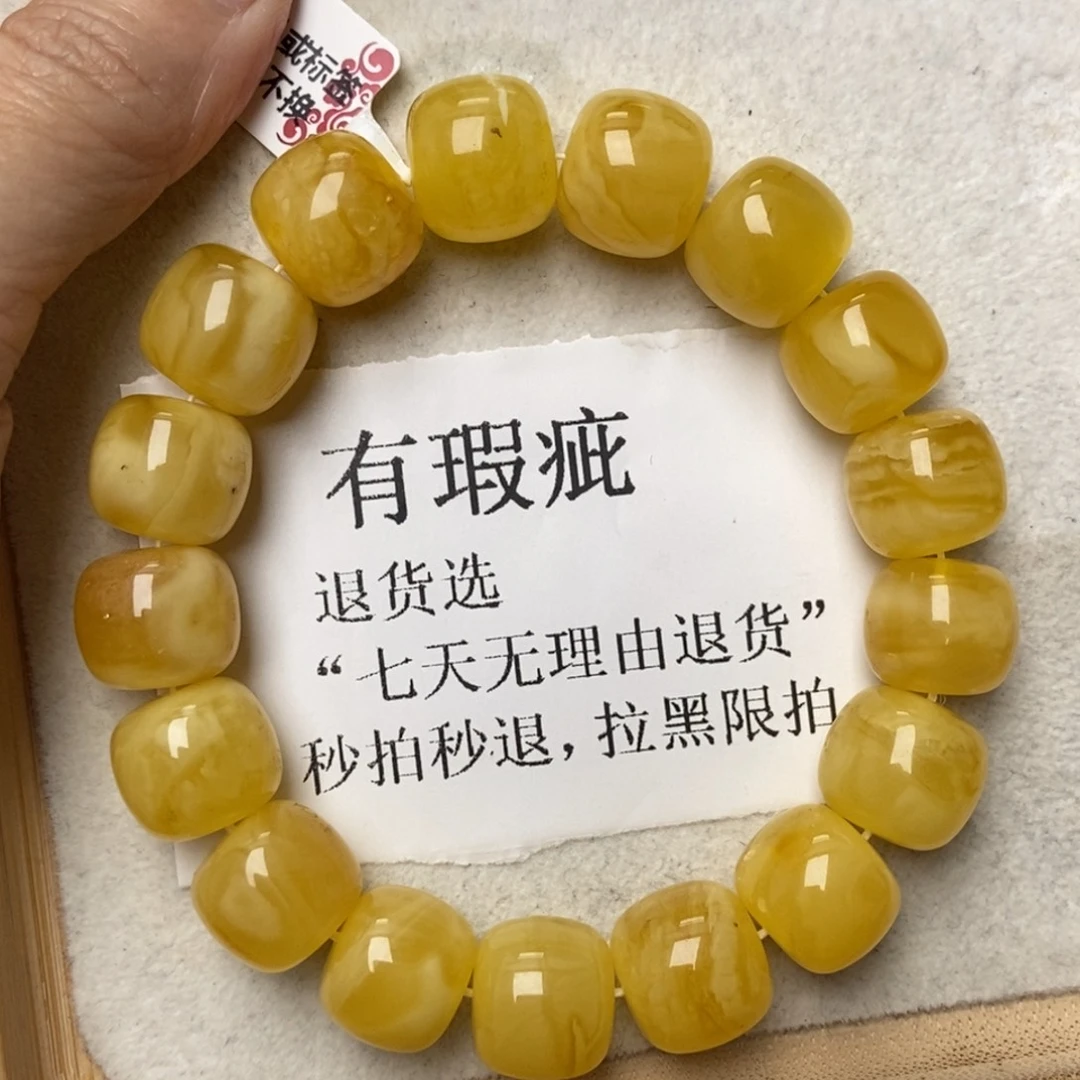 琥珀未镶嵌珠宝奇石85