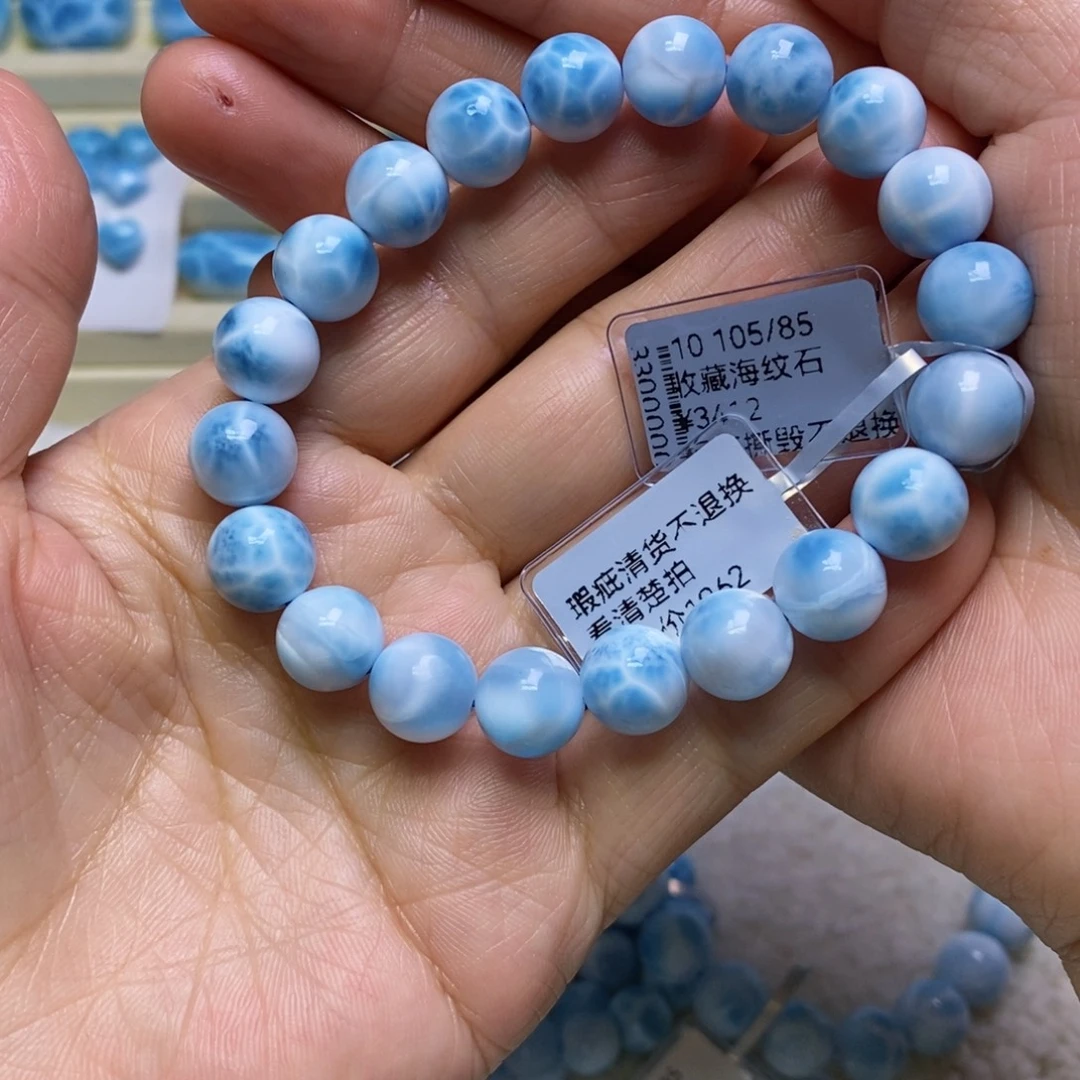 针钠钙石（海纹石）未镶嵌手链