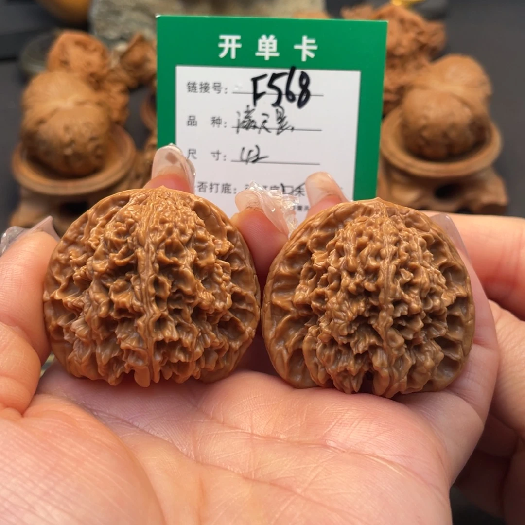 桃核吊坠文玩核桃