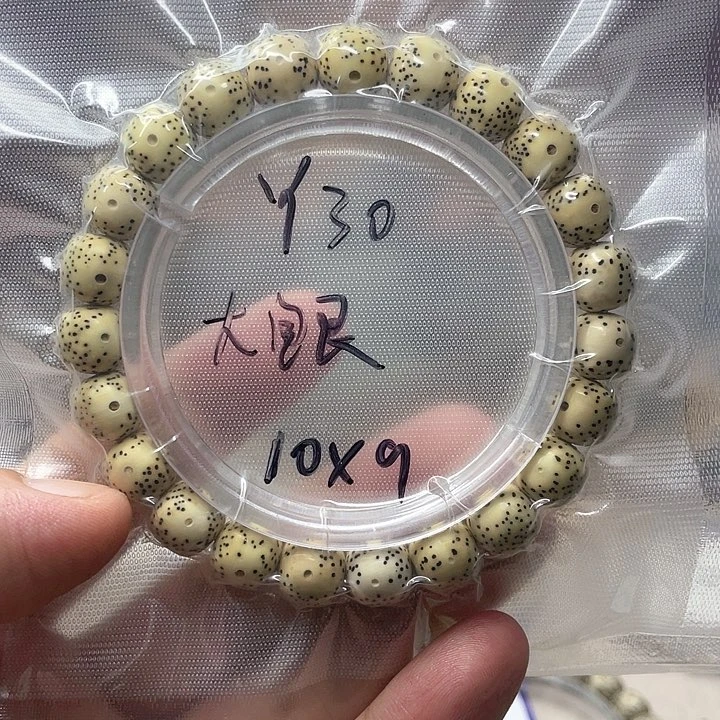 星月菩提吊坠星月Y30