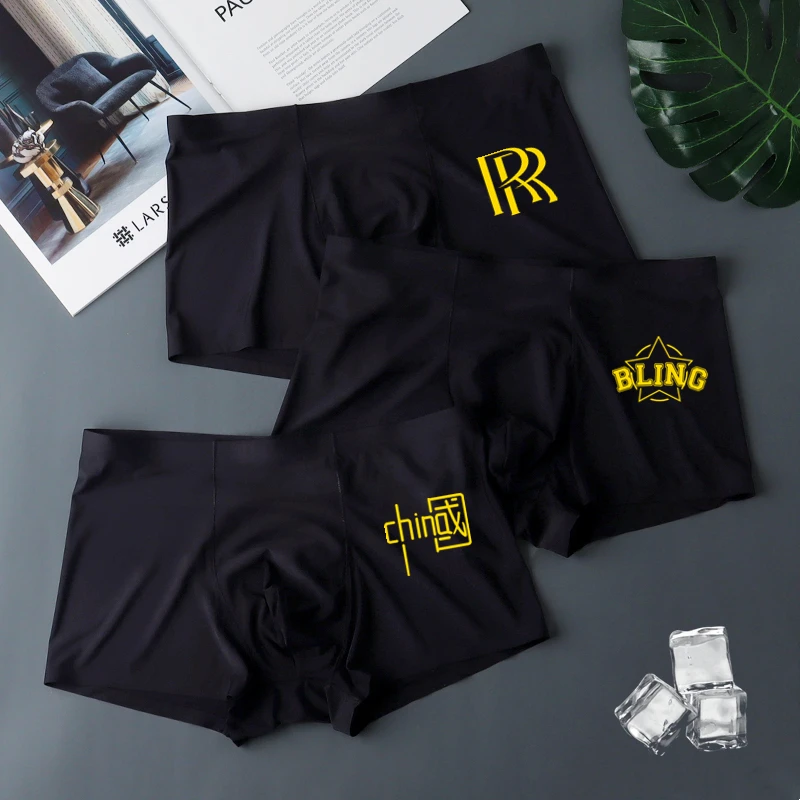 EAEOVNI舒适内裤冰丝男士内裤男生四角无痕超薄新款薄款男式短裤