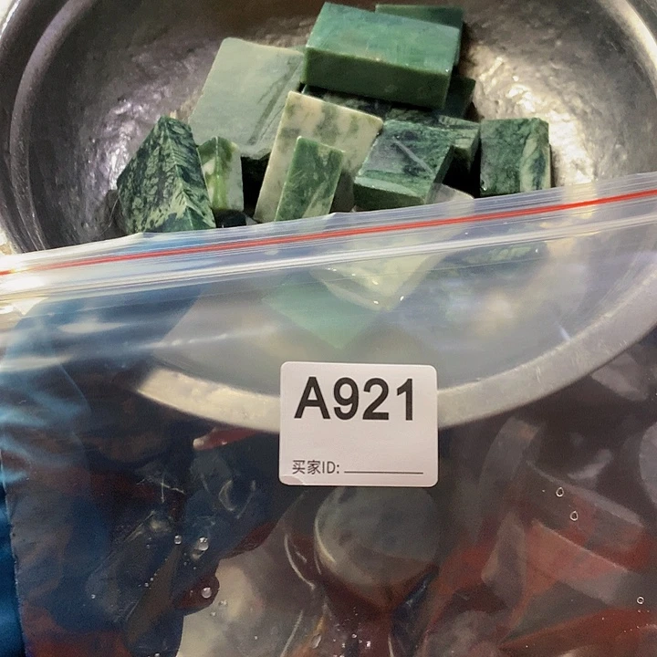 蛇纹石玉珠宝半成品未镶嵌百**开