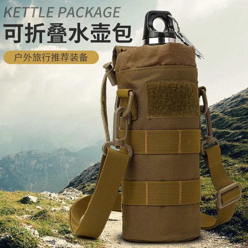 户外可折叠小水壶包600ml军迷攻击战术旅行徒步登山水杯袋保护套