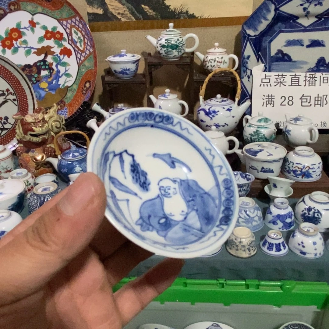 舶来瓷器满28包邮当日凑单