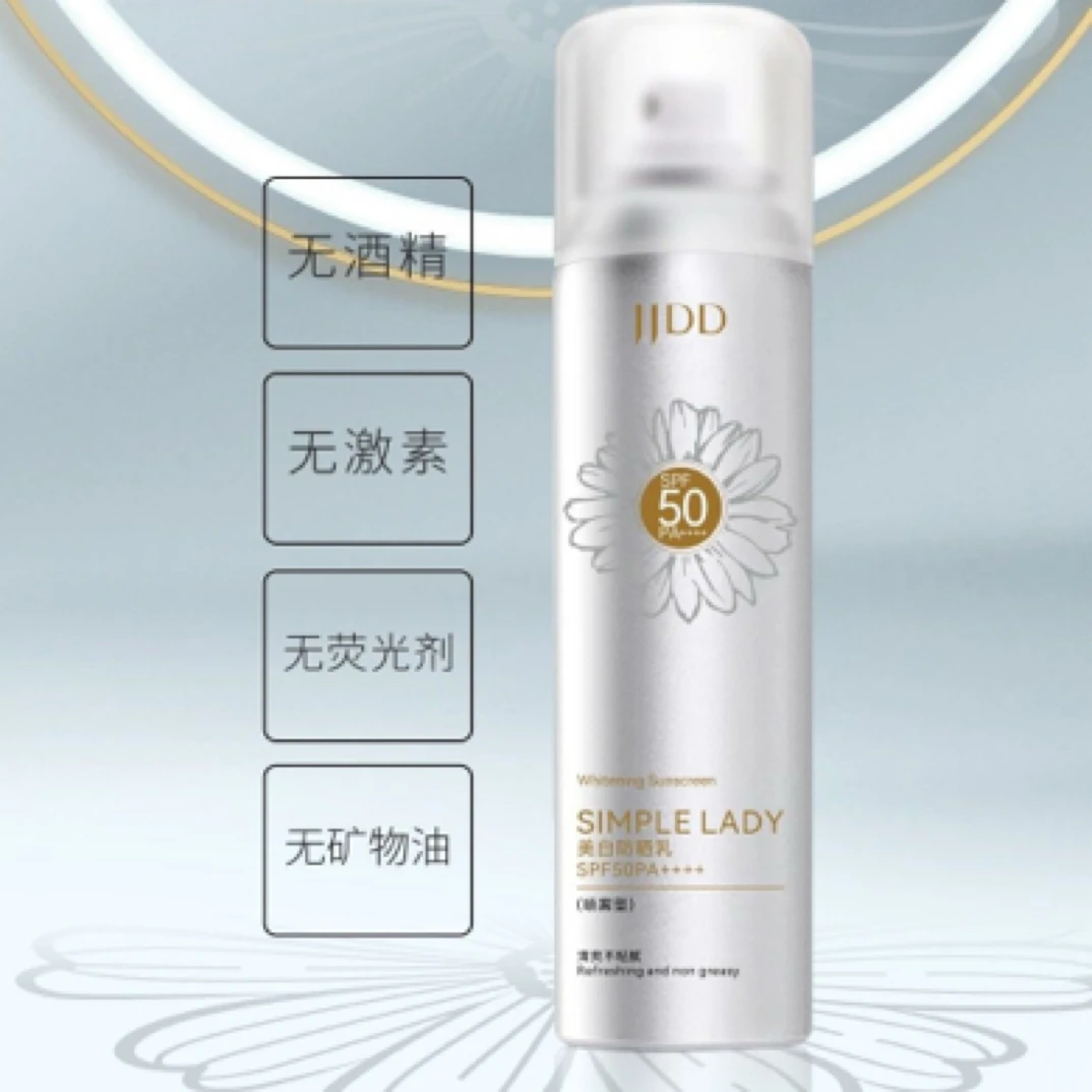 防晒乳喷雾型SPF50PA++++防汗防紫外线水润补水透明防辐射