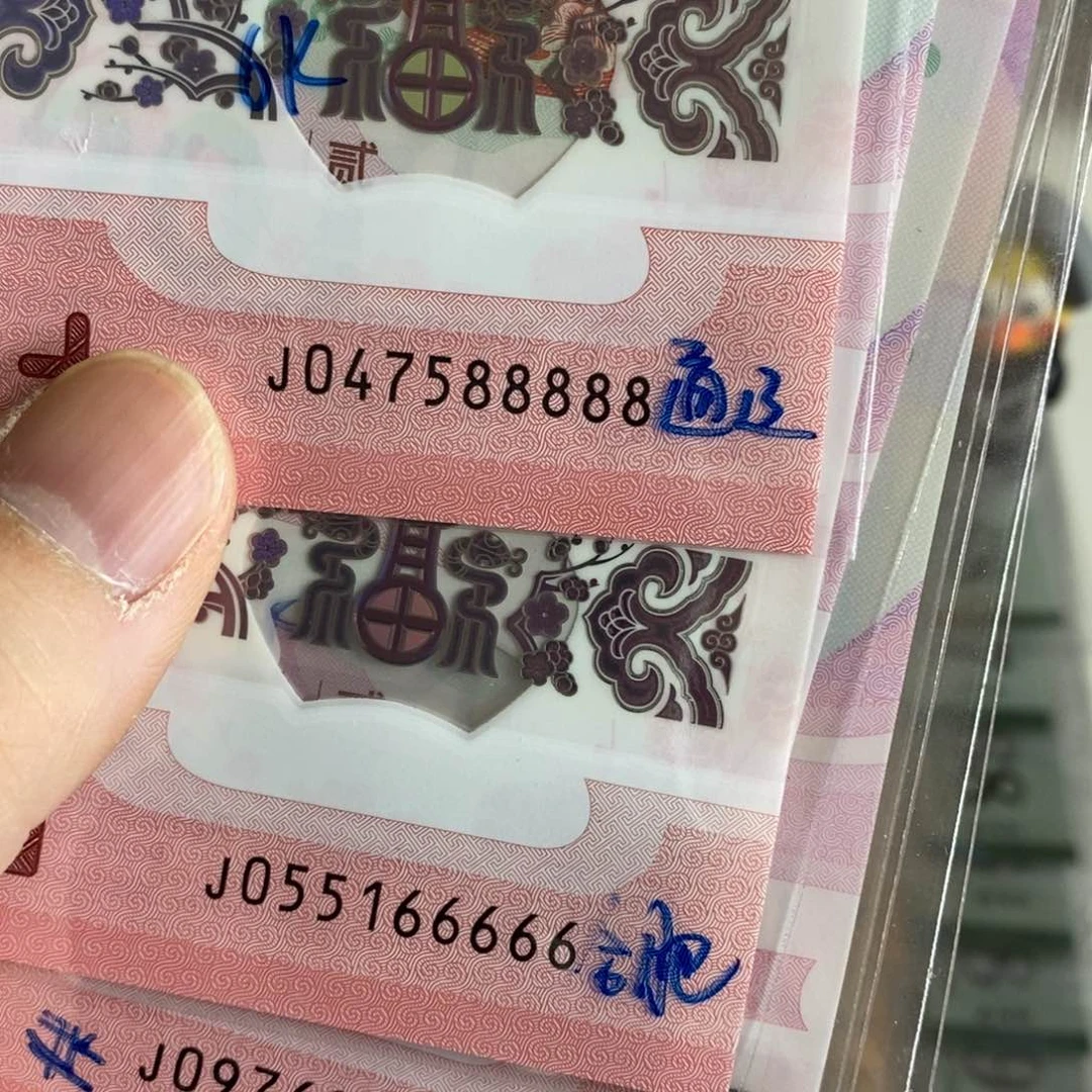 塑料。。。。047588888