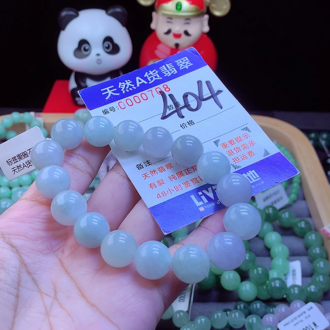 翡翠未镶嵌毛衣链手串13