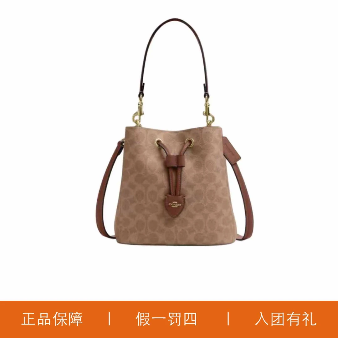 95新 COACH/蔻驰  【双11】枫叶红老花水桶包/DJ003/22X22X14