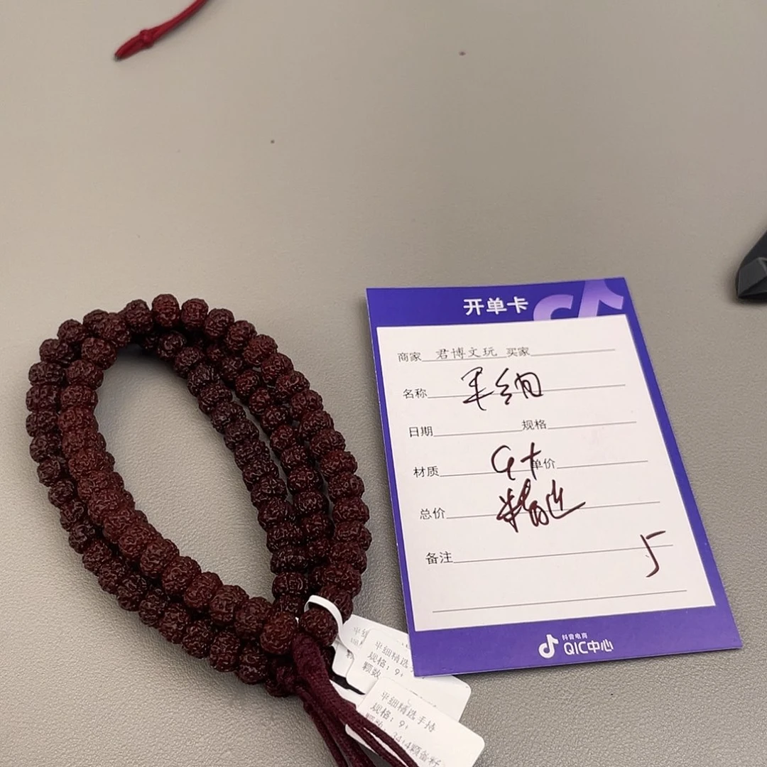 吊坠金刚菩提平细精选手持9+，5
