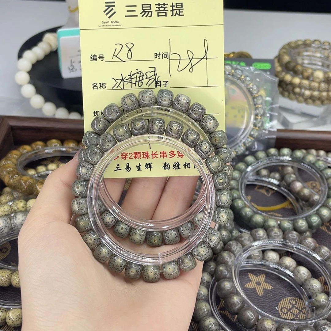 星月菩提手串冰绿R8