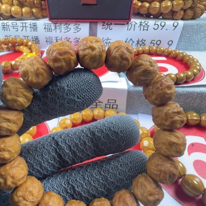手串猴头核桃游龙卡13