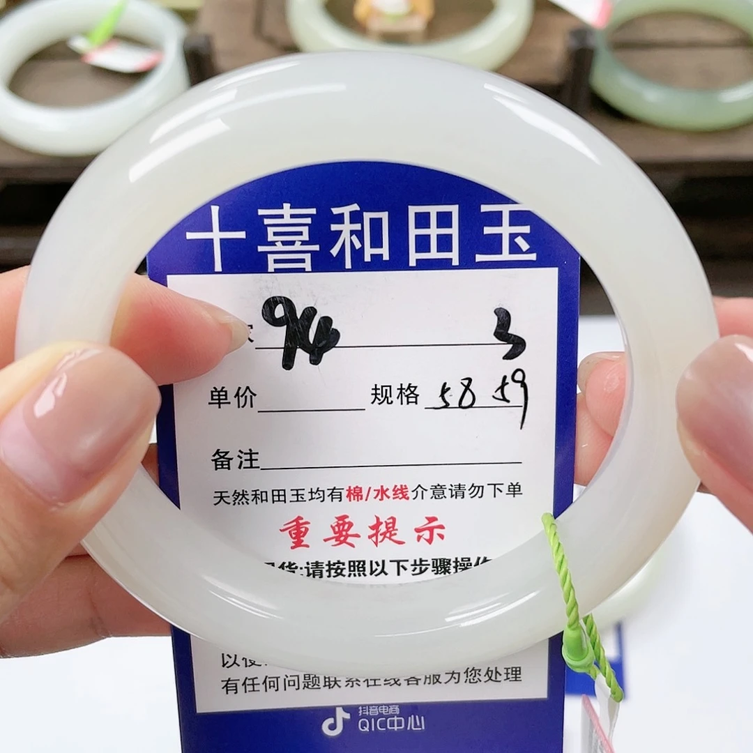 【闪购商品】未镶嵌手镯和田玉雄*
