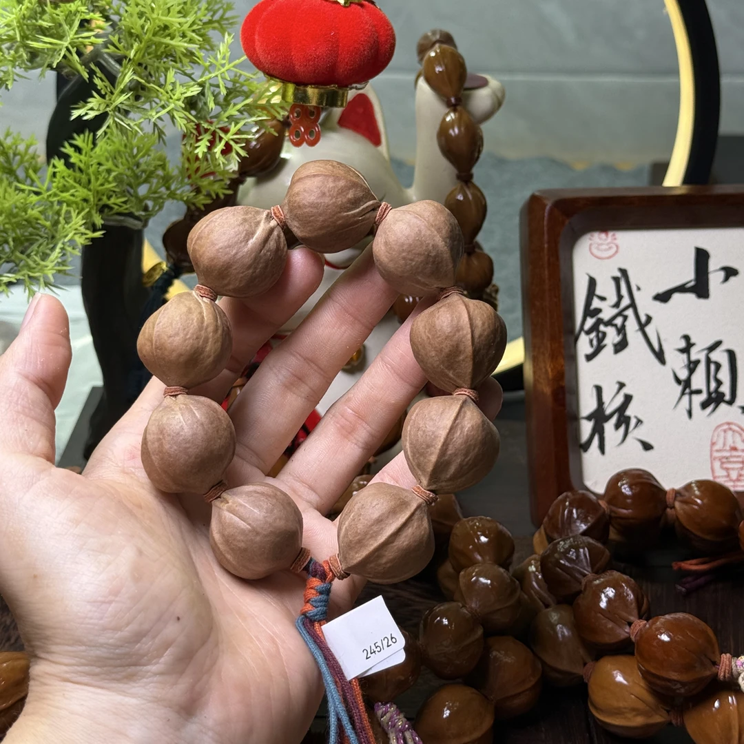 梅林铁核原生态三花245/26