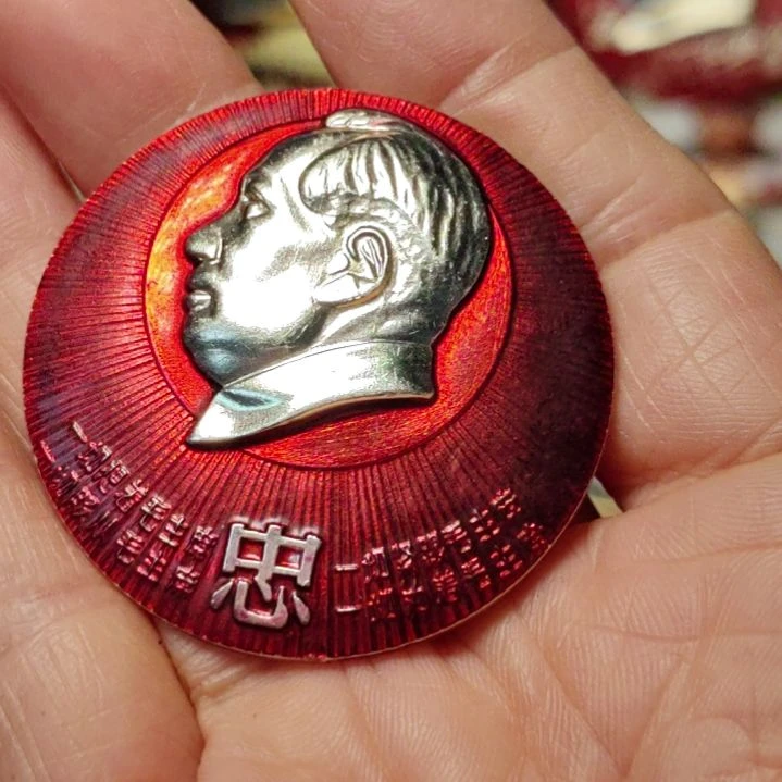 国***柱爷爷纪念章爷爷纪念
