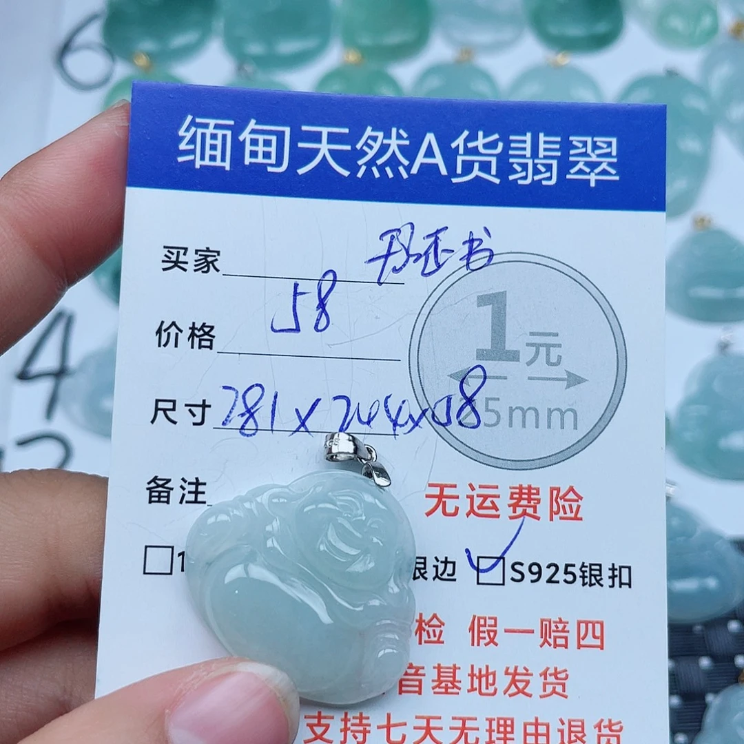 翡翠银S925镶嵌吊坠(不含链)翡翠