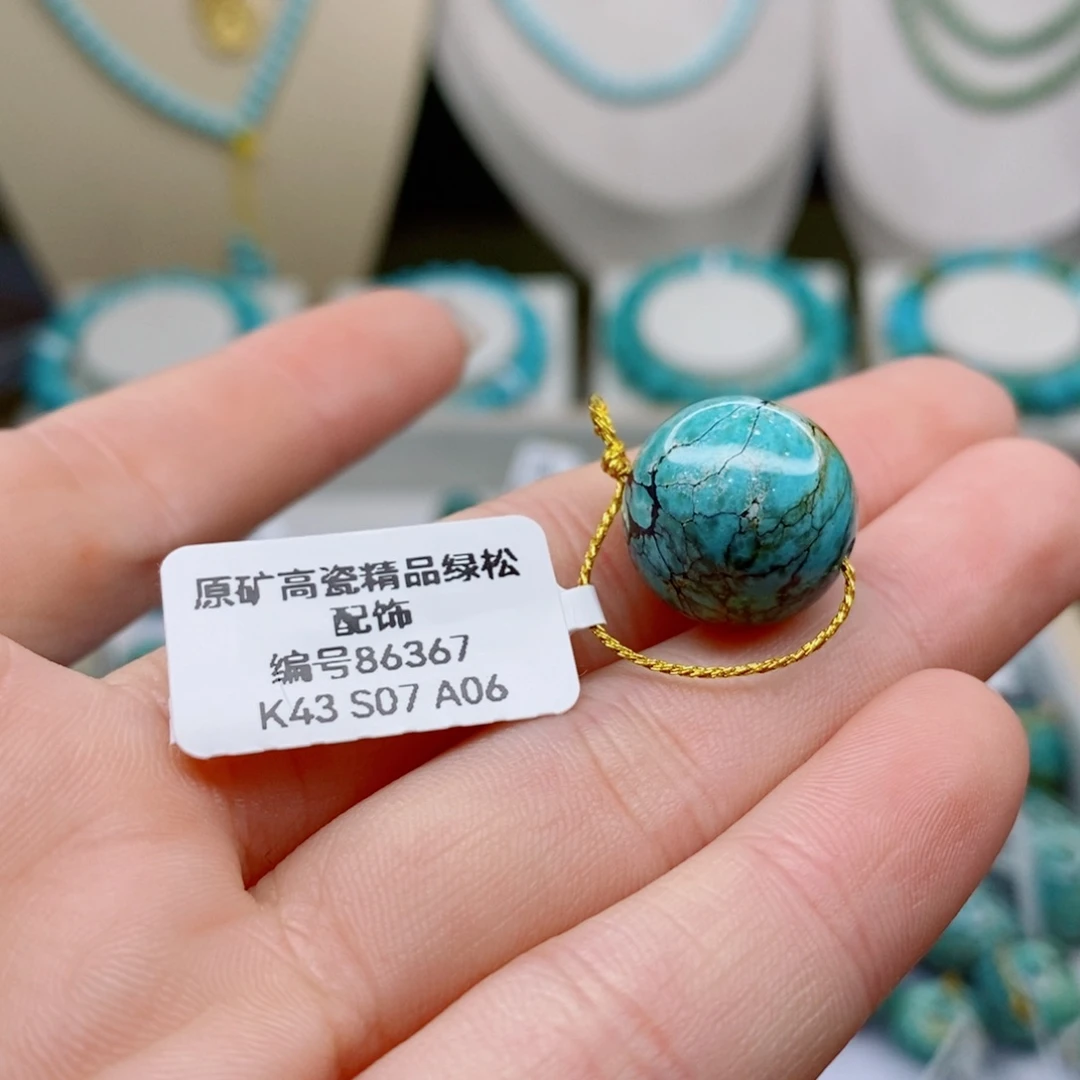未镶嵌绿松石珠宝奇石