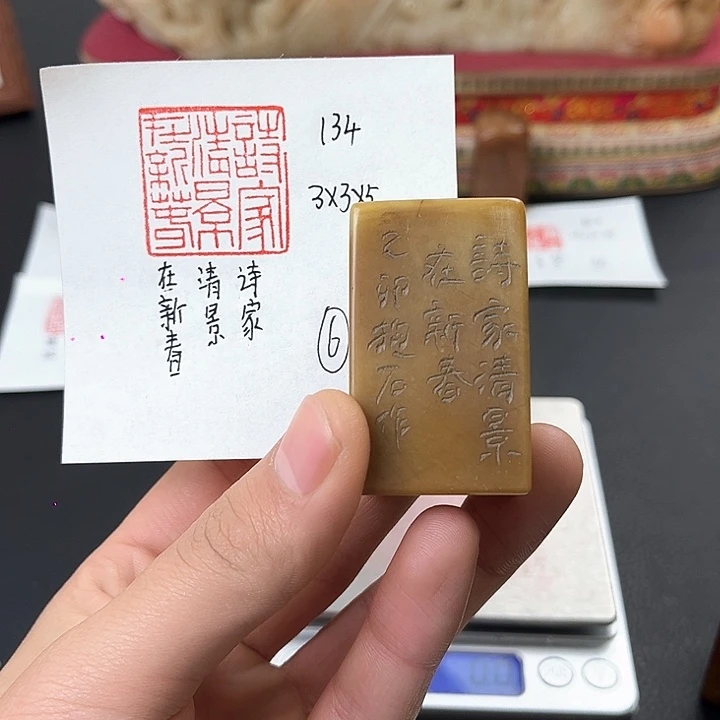 禄*旧藏国石寿山芙蓉石