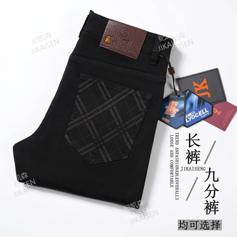 纪凯森【星宇黑】秋冬男士新款弹力修身小直筒极简风美式港风牛仔裤