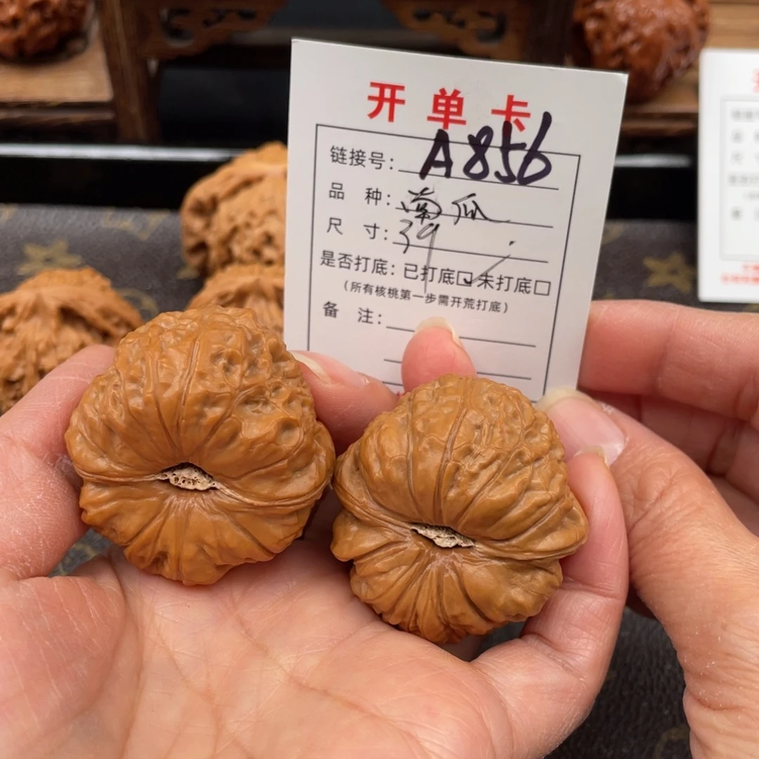 桃核把件文玩核桃