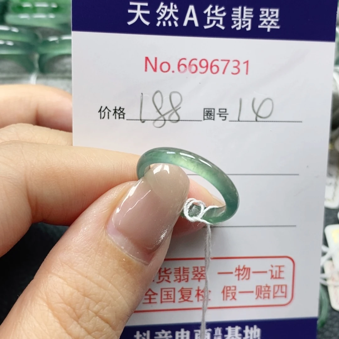 翡翠戒指未镶嵌^****^天然