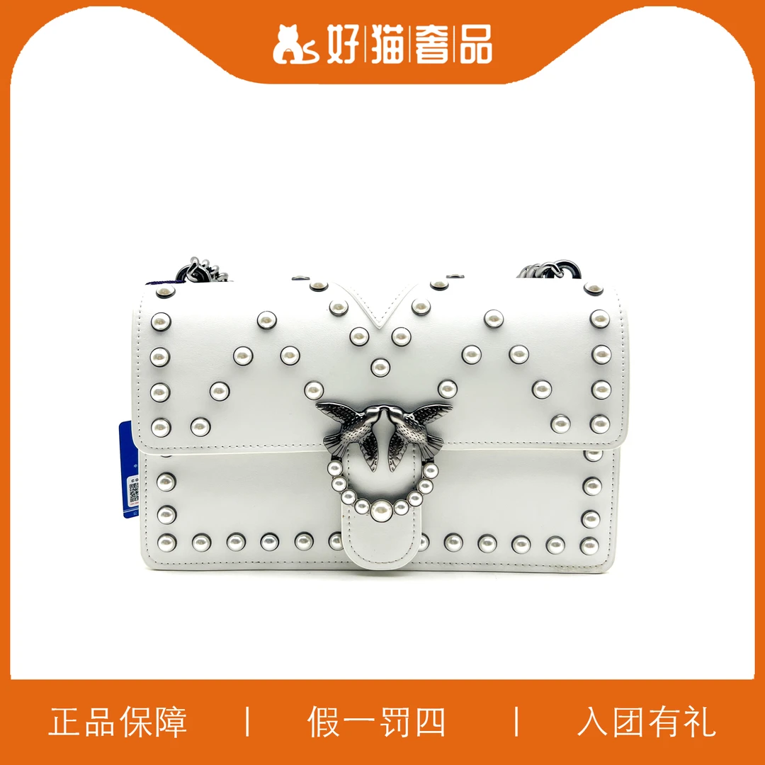 99新 PINKO PINKO翻盖包/HM9124/27X15X7