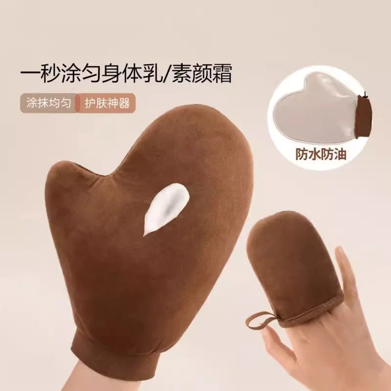 【ab同款】身体乳涂抹工具植绒手套适用于素颜霜润肤毛绒质地美白