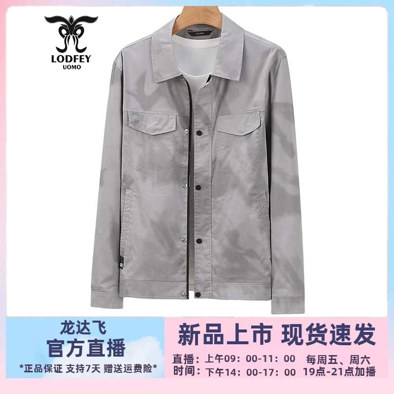 龙达飞新品【专柜同款】青年男士翻领休闲时尚印花夹克外套M11535A1