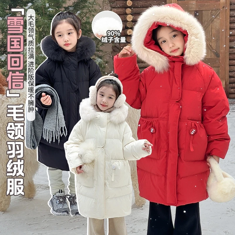 2024冬季三防大毛领连帽长款羽绒服外套7602