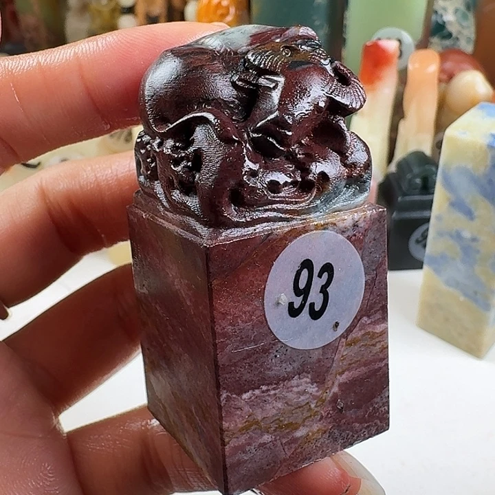 印石青田石印石章料…….