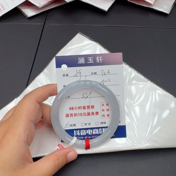 未镶嵌手镯翡翠柠****?