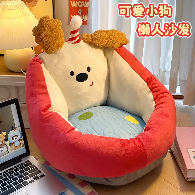 卡通狗狗坐垫懒人小沙发人类狗窝卧室儿童坐垫地上看书榻榻米蒲团