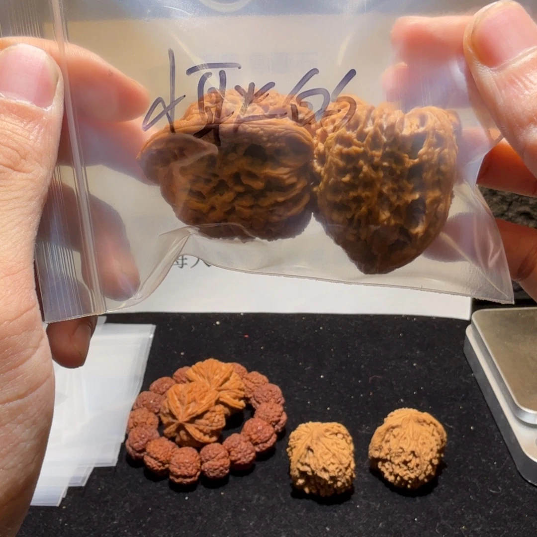 小***的文玩核桃吊坠南疆石