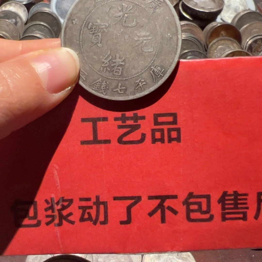 0***妹银Ag900现代工艺品9成银