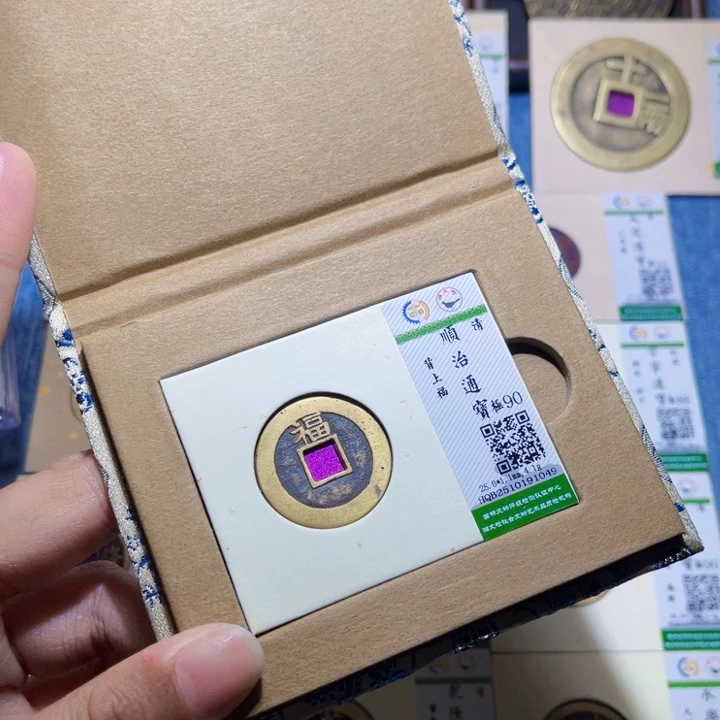 铜隆兴收藏兰兰顺治1049
