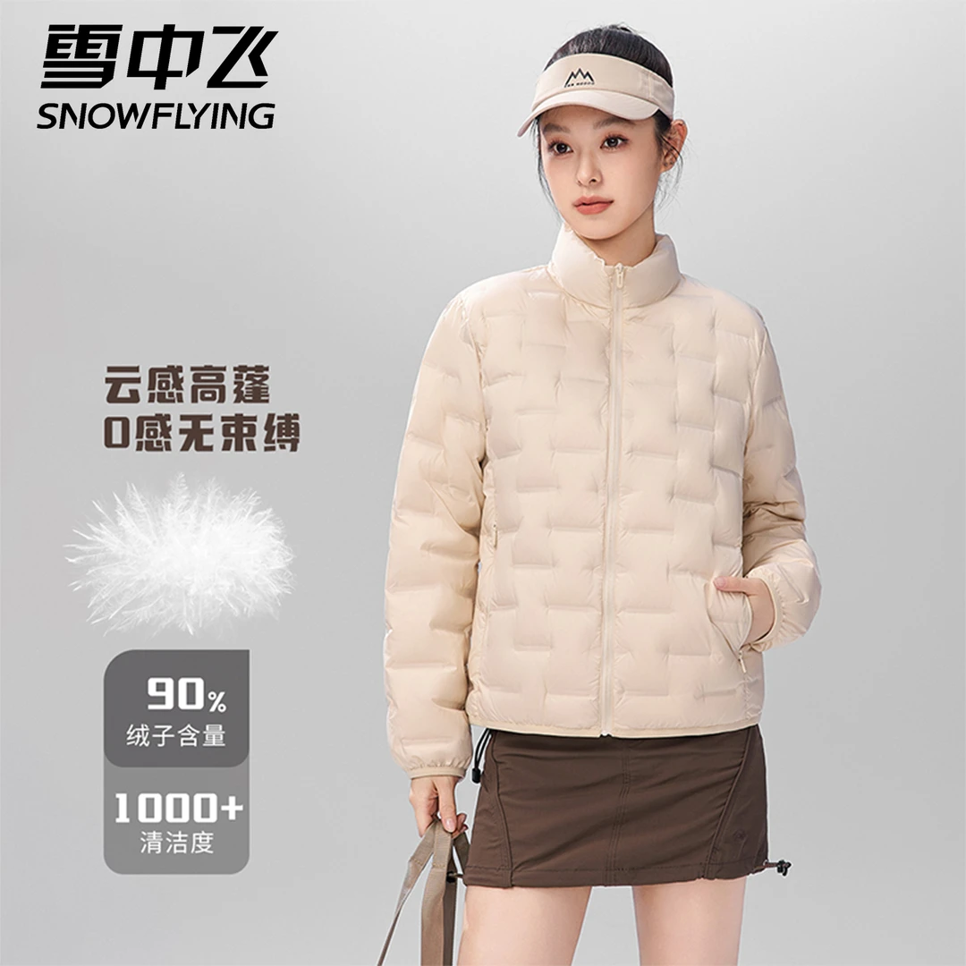 雪中飞轻薄羽绒服女款爆款2025新款秋冬季立领保暖羽绒内胆外套女