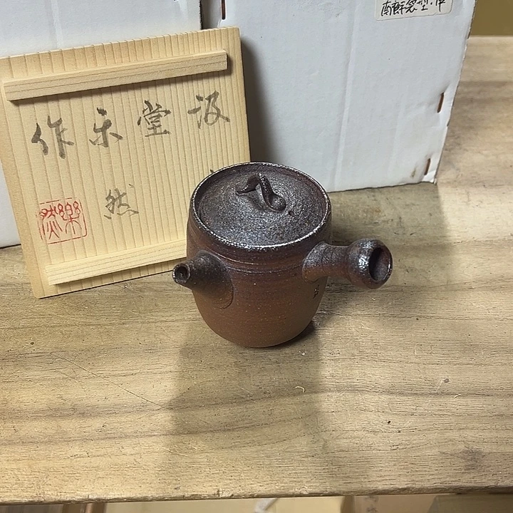 慎拍慎退哈哈哈哈哈
