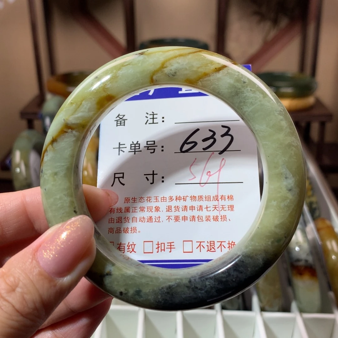 【闪购商品】蛇纹石玉手镯未镶嵌