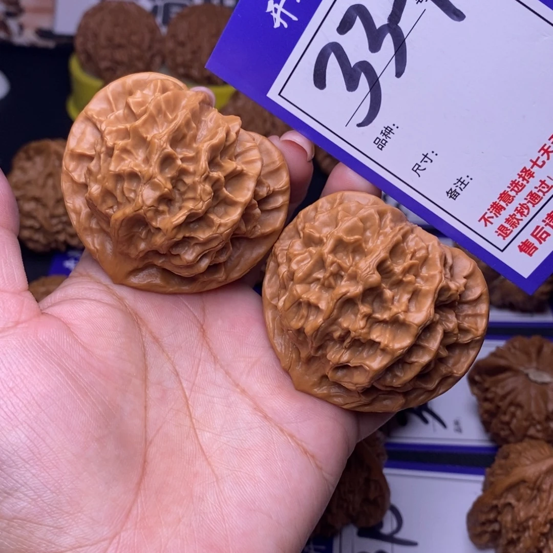 文玩核桃吊坠339号链接帝王5.2尺