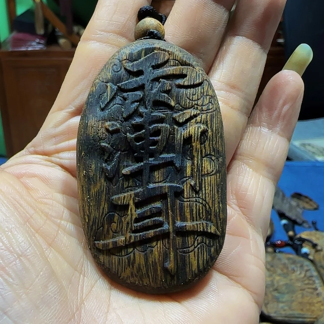 沉香沉香碎屑海南白奇乌身老料雨渐耳带绳16克