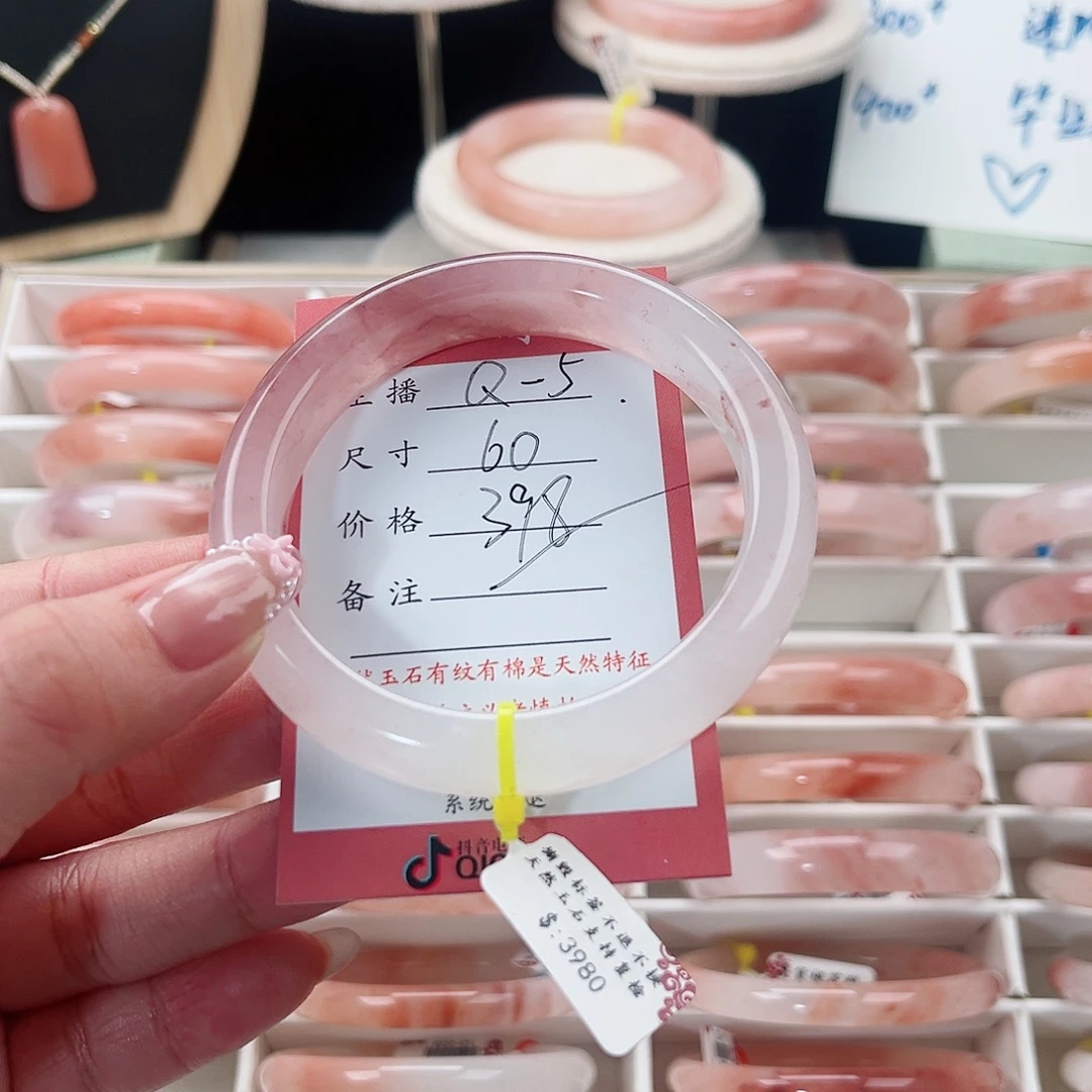 石英质玉未镶嵌手镯