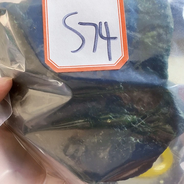 诚***信蛇纹石玉未镶嵌岫玉原石