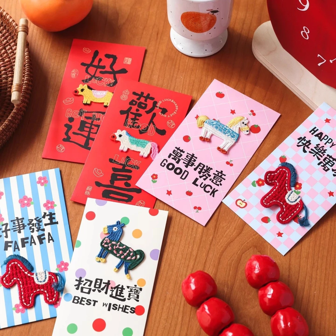 立体刺绣马年高颜值新年结婚生日通用利是封红包袋刺绣红包