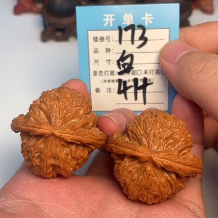 文玩核桃吊坠核桃