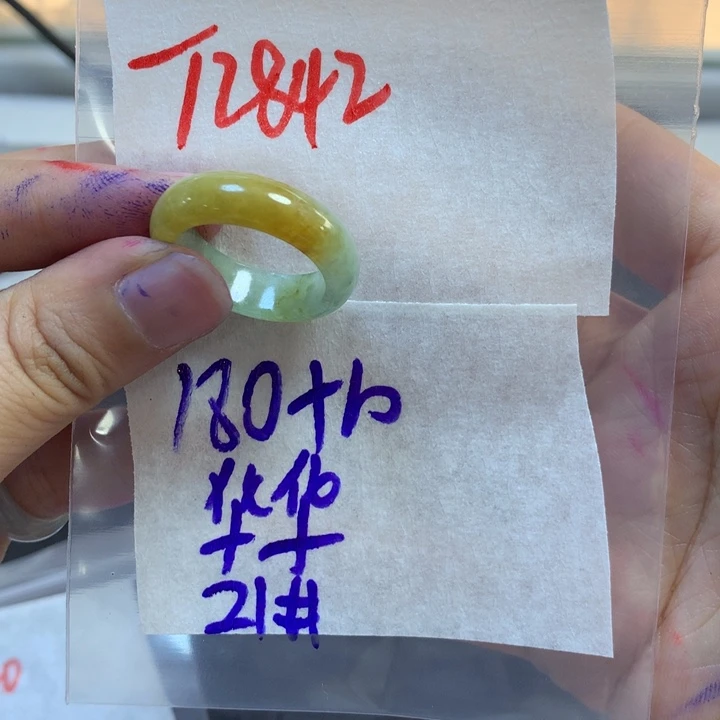 定制翡翠未镶嵌华*戒圈