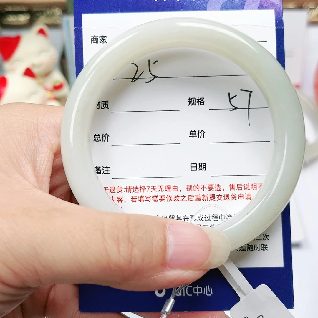 和田玉手镯未镶嵌