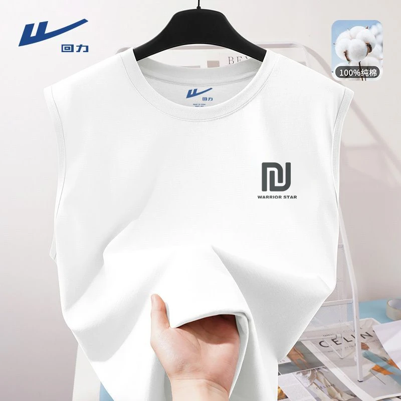 回力纯棉无袖t恤男夏季外穿重磅坎肩汗衫白色背心男士打底上衣潮